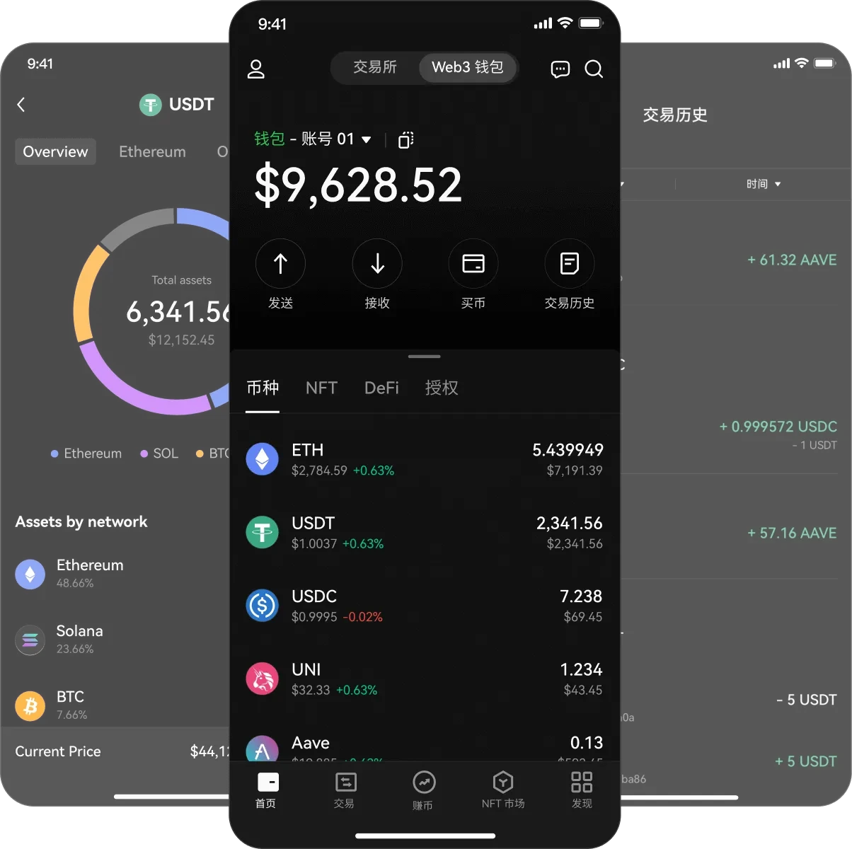 必安交易所app下载